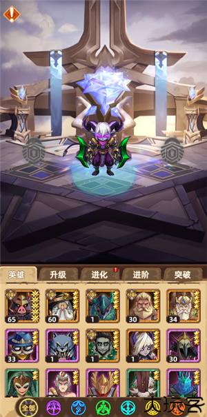 求和之路竞技场