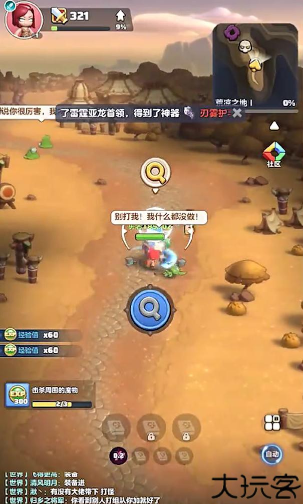 勇者联盟安卓版