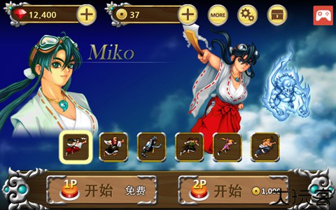 战国之刃手机版