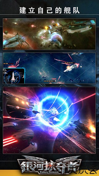 银河掠夺者安卓版