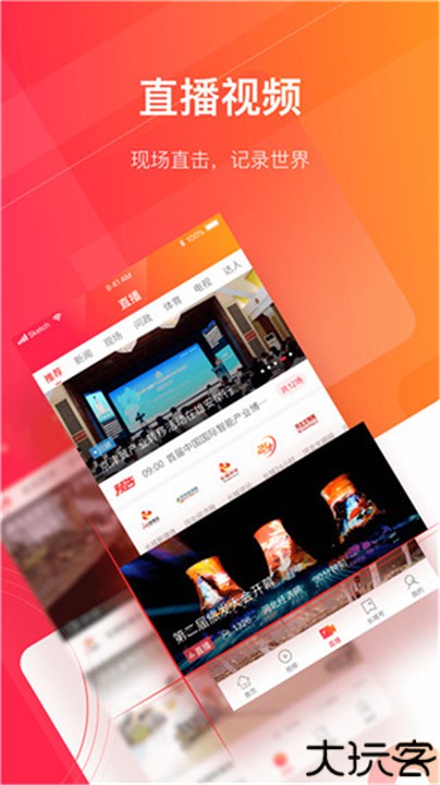 厨神厨房手机版