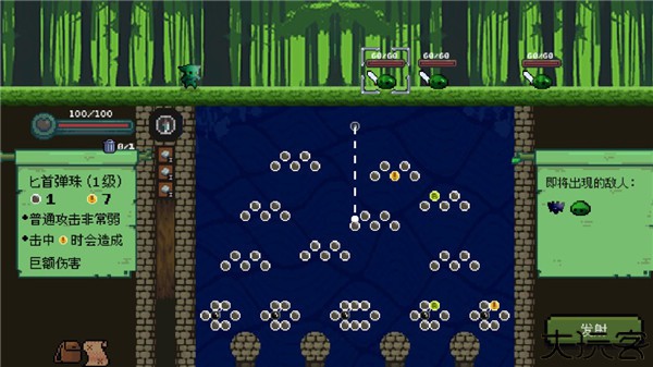 哥布林弹球中文安卓版