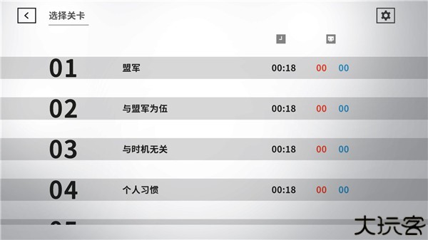 死亡方块中文手机版