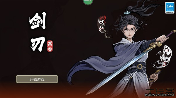 怎么玩1