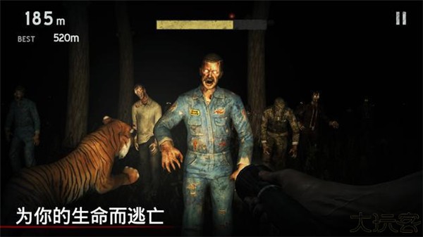 勇闯死人谷1手机版