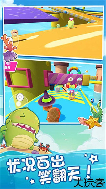 小恐龙淘汰赛手游