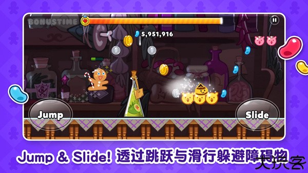 跑跑姜饼人烤箱大逃亡