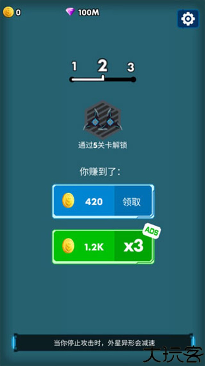 消灭星际病毒中文版