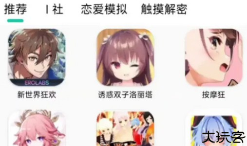 冷狐宝盒app最新版本