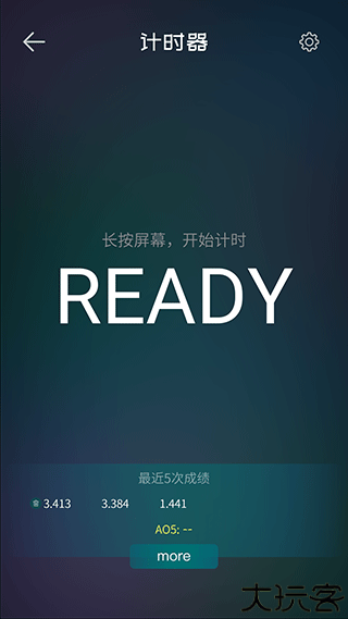 魔方学院2至5阶版本