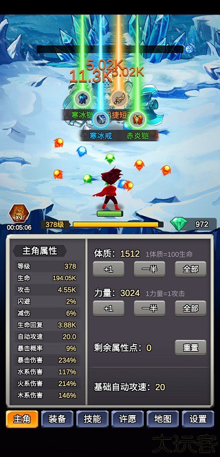 最终幻想维度汉化版