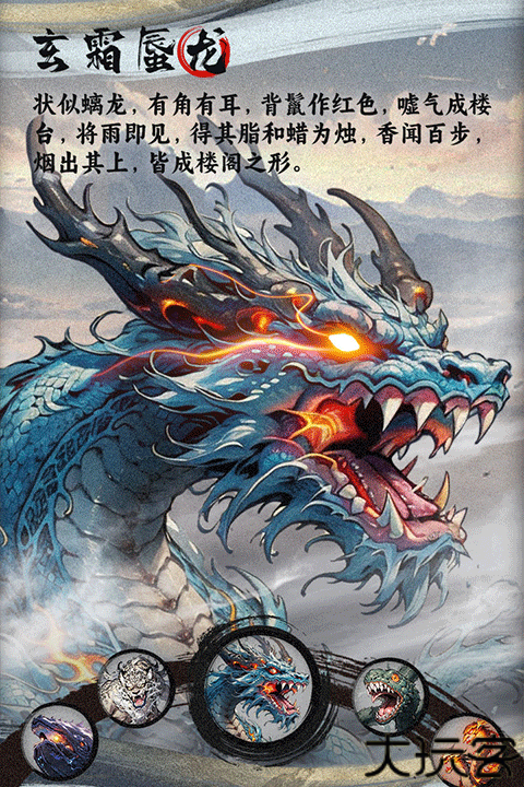 一念山海手游下载