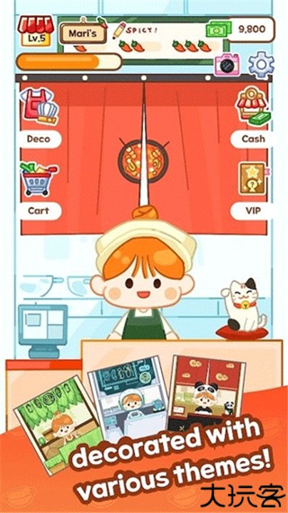 麻辣烫大师中文版