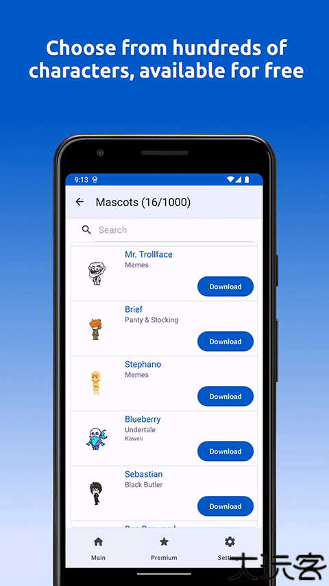 shimeji桌宠高级版