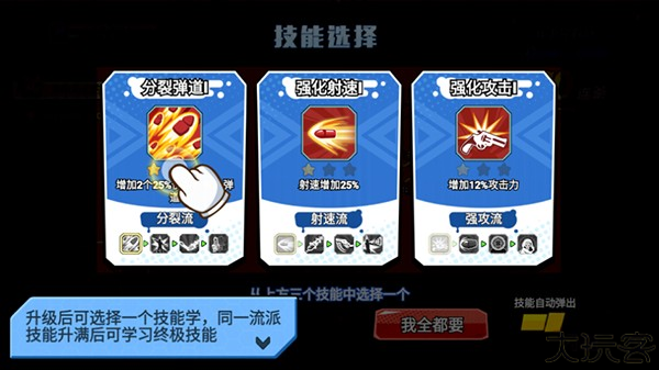 火星计划4