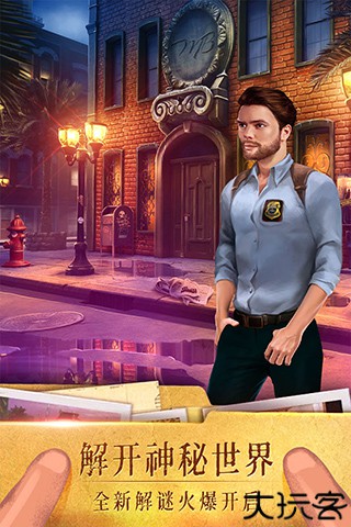 密室逃脱19离奇失踪下载