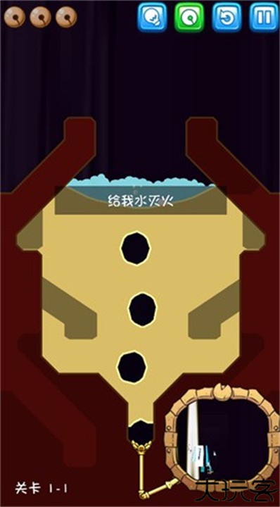 喜羊羊小顽皮手游