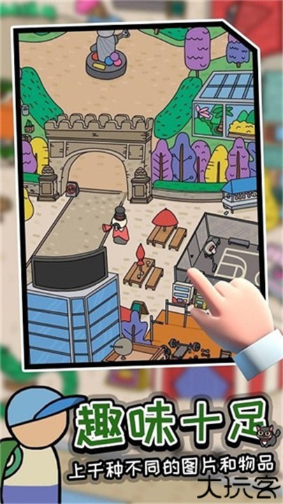 迷宫大侦探安卓中文版