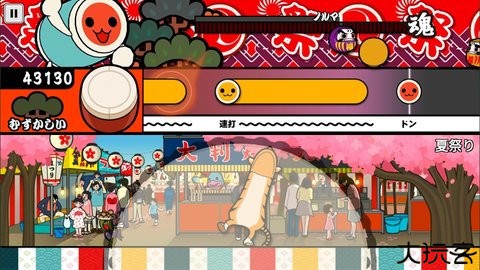 太鼓达人安卓汉化版