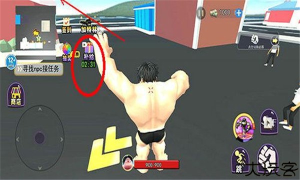 摔跤派对安卓版