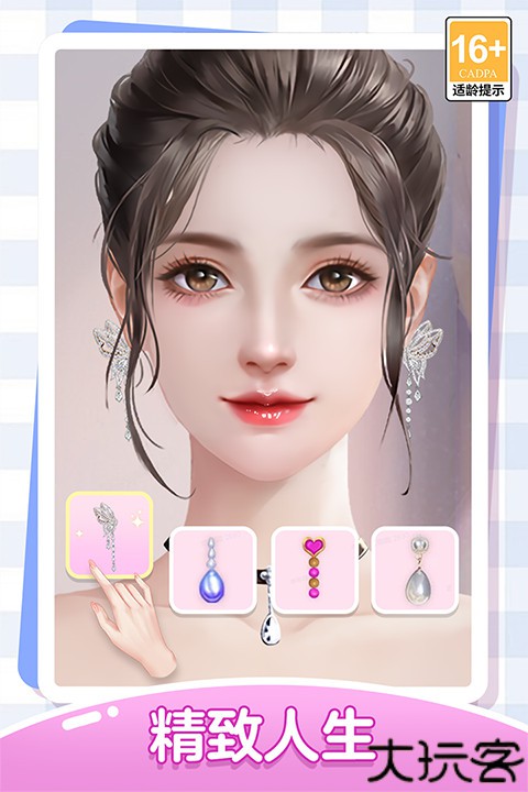 我本千金手游手机版