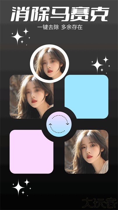 codeformer中文手机版
