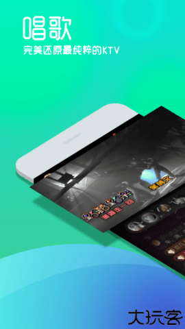 呱呱社区安卓版