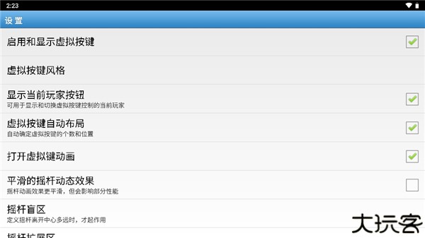 fbn街机游戏模拟器1.77