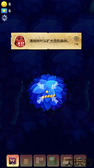 彩翼之星夜