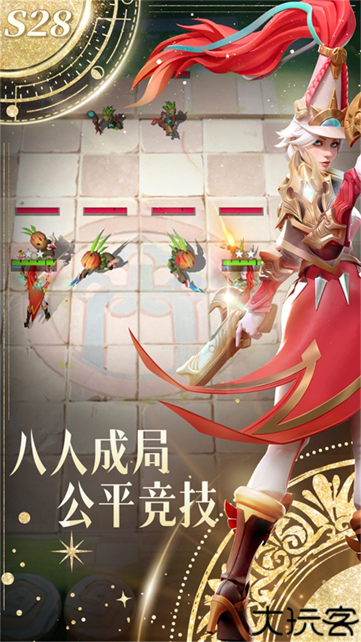 多多自走棋安卓