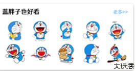 最美小组件桌面
