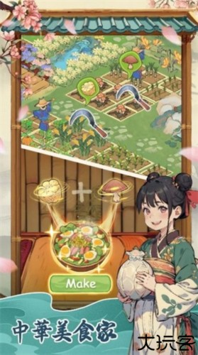 梦境桃源游戏安卓版