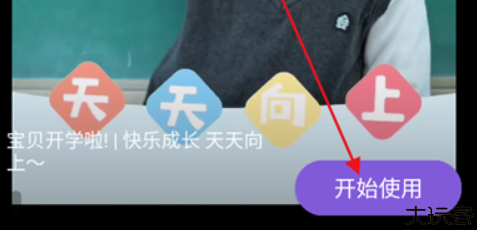 即创ai创作手机版