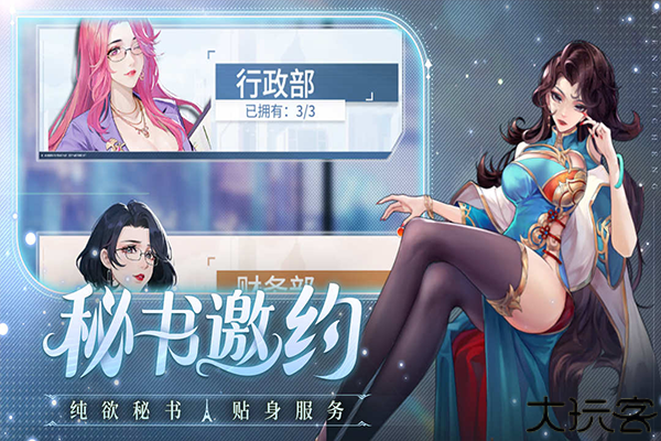 曦恩之城手机版