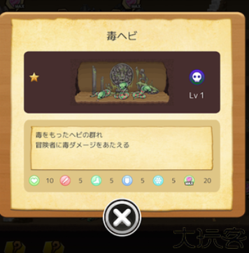 放置迷宫汉化版