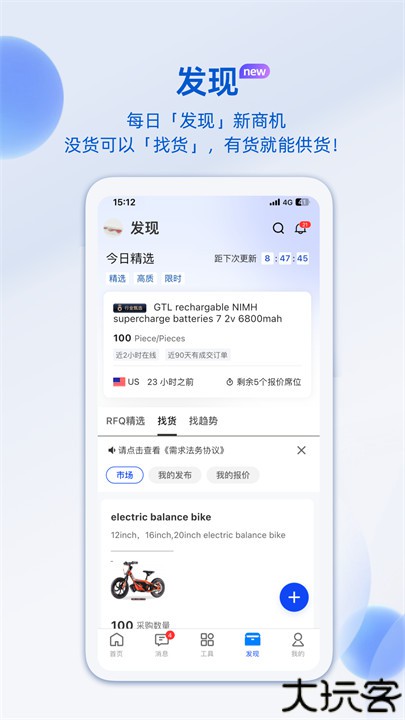 阿里旺旺卖家版