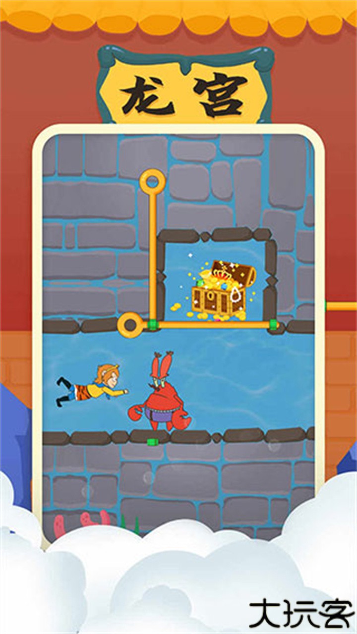 师父又被抓走了手机版