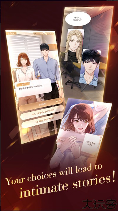 傀儡主人手游中文版