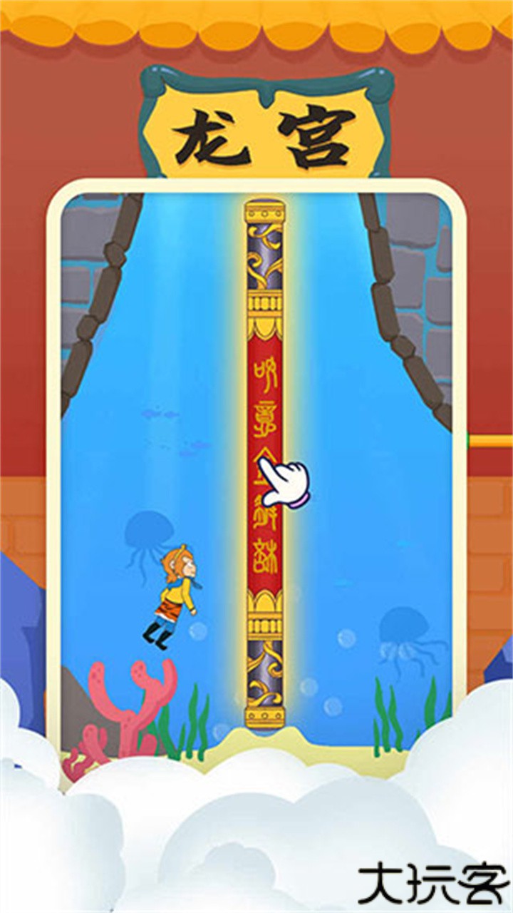 师父又被抓走了手机版