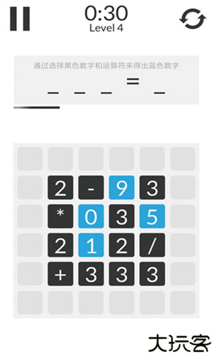 数学家模拟器安卓版
