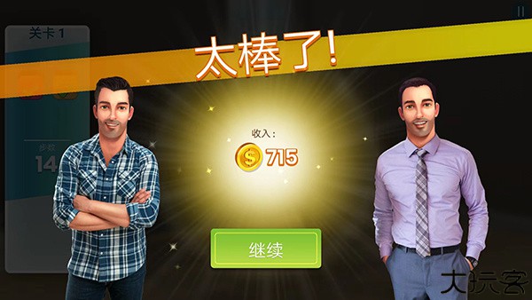 propertybrothers游戏