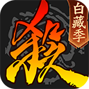 三国杀移动版
