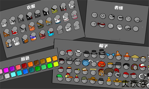 混乱大战2手机版