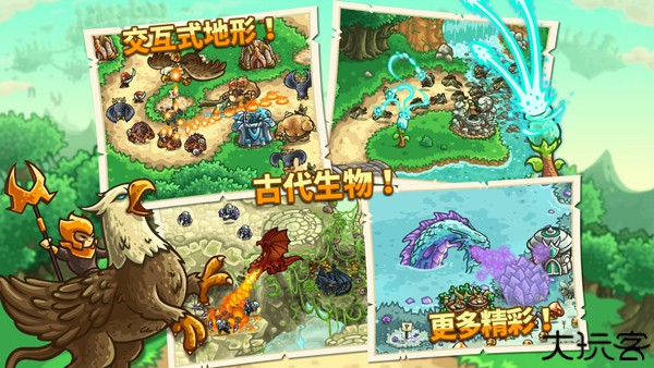 皇家守卫军3起源中文版