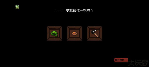 哥布林弹球中文安卓版