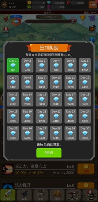 钢铁骑士养成记中文版