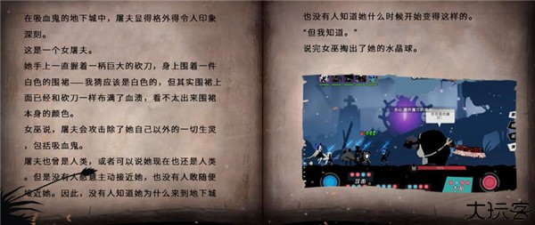 黑夜传说手游