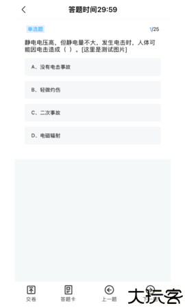 低压电工考试宝典