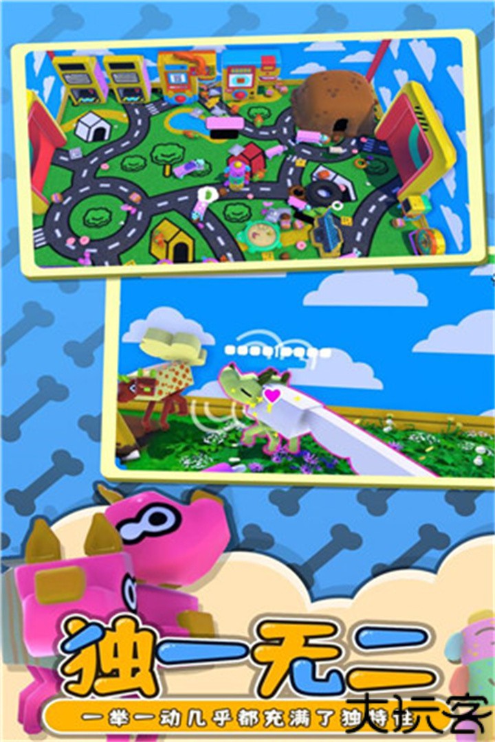 摇摆狗狗中文版