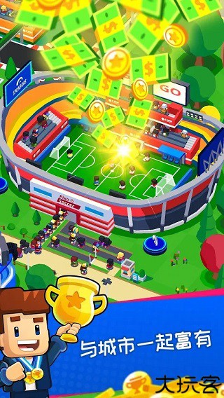 体育城大亨安卓版